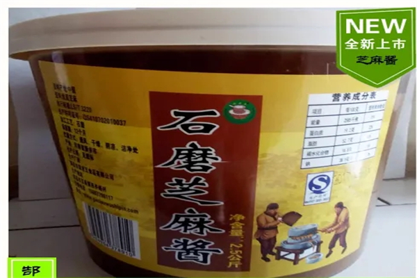 郜老五食品加盟