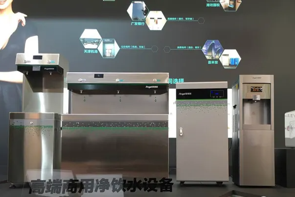 安吉尔商用净水