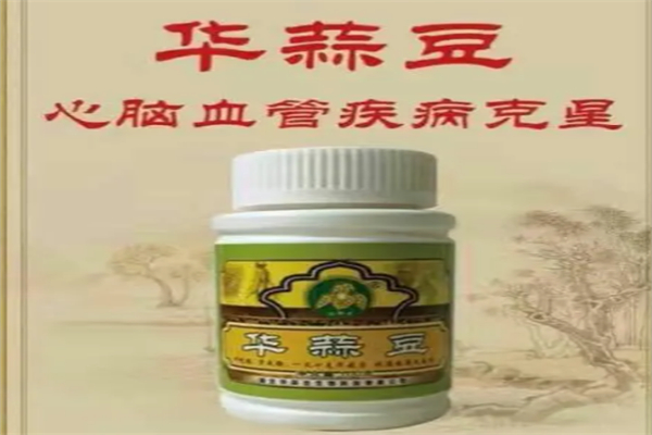 华蒜豆健康之家加盟