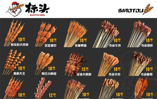 标头串烧