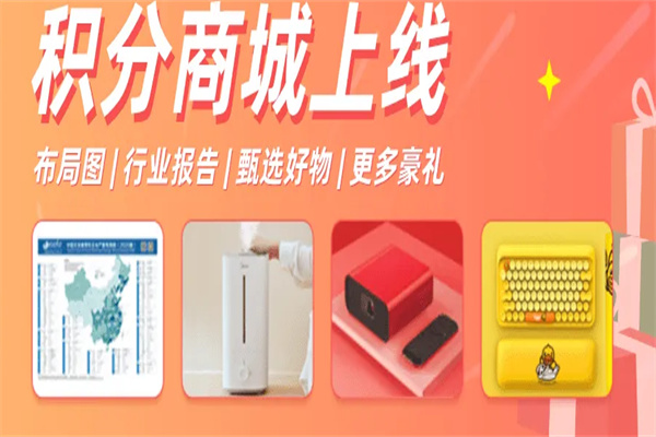 最久网商城加盟