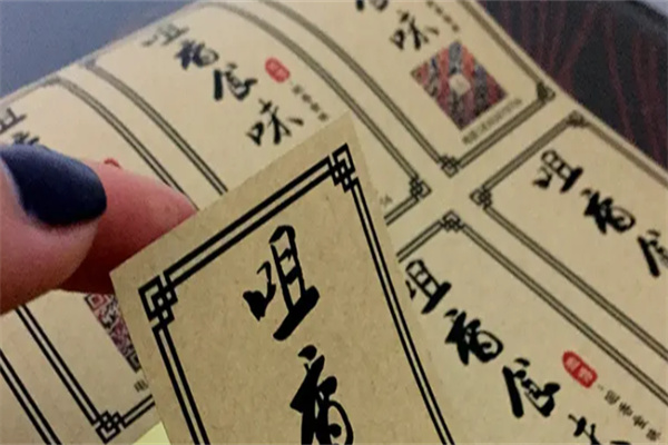 剑涛包装加盟