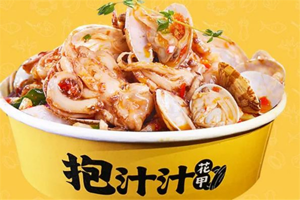 抱汁汁花甲
