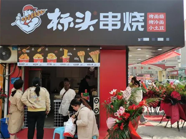 标头串烧