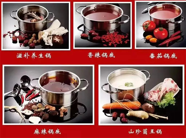 一诺铜火锅
