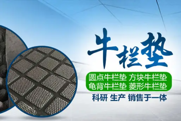 奥泰橡胶