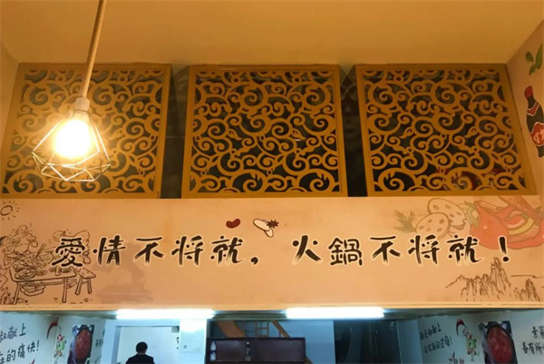 不将就自助烤肉小火锅