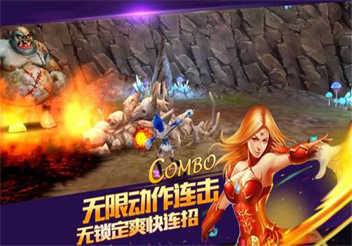 魔剑奇兵