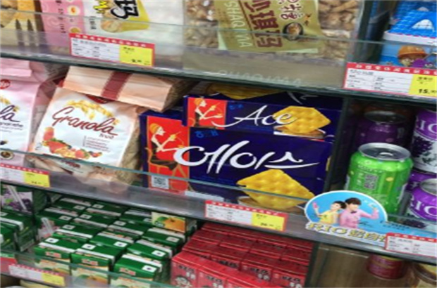 EDO进口食品