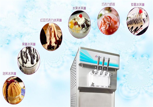 冰雪丽人冰淇淋机