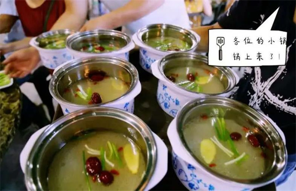三元小火锅