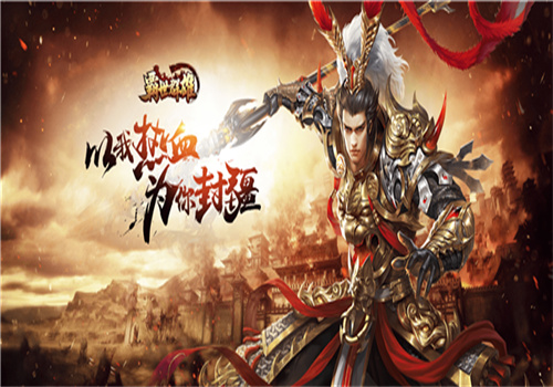 霸世群雄
