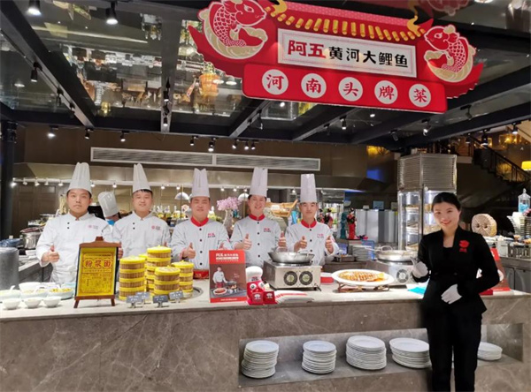 阿五黄河大鲤鱼