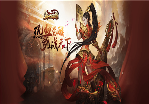 霸世群雄