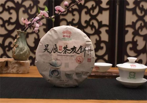 昊展茶业