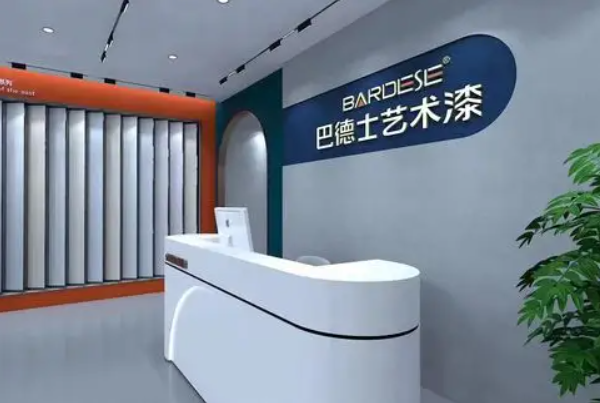 巴德士仿石艺术漆