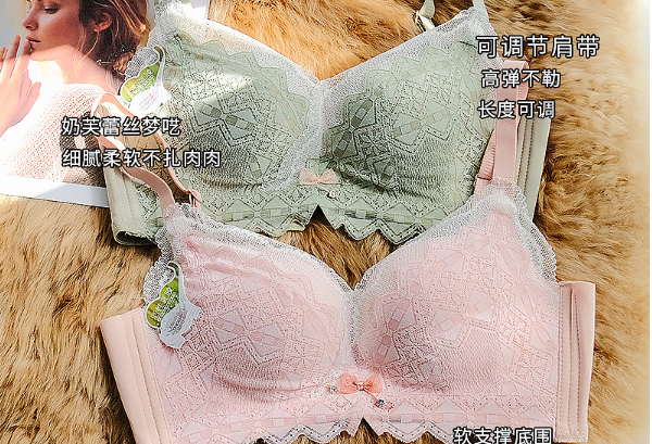 芭芭莎内衣