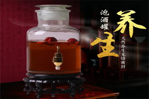 博克雄狮功能养生酒