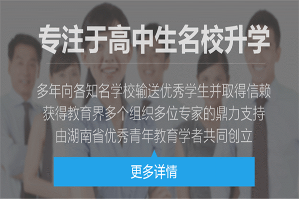 享学教育
