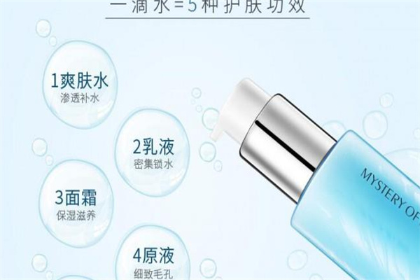 自然之谜护肤品