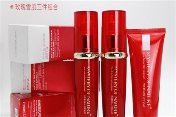 自然之谜护肤品