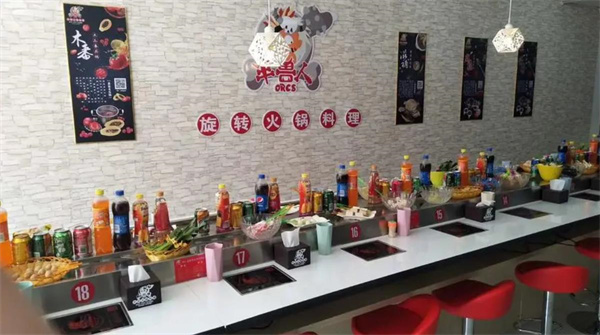 半兽人旋转小火锅