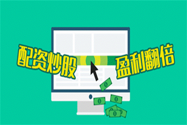 中摩投资加盟