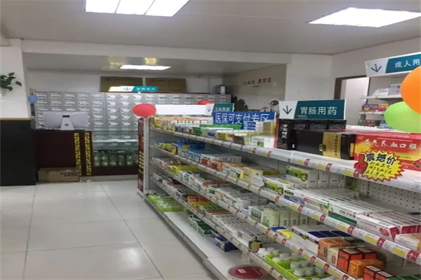 人人康药业加盟