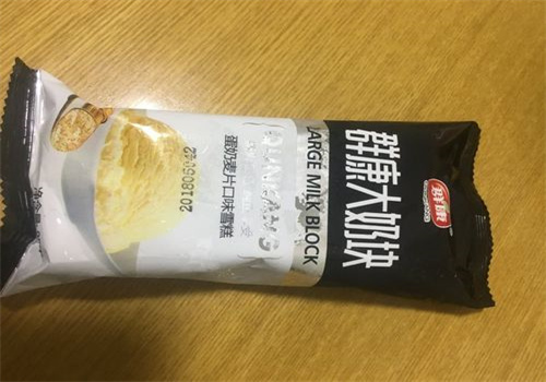 群康食品