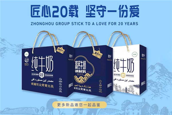 忠厚饮料加盟