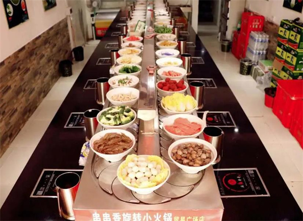 千串百味旋转小火锅