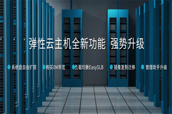 中恒数码加盟
