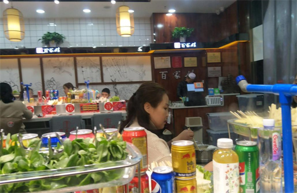 百家姓转转小火锅