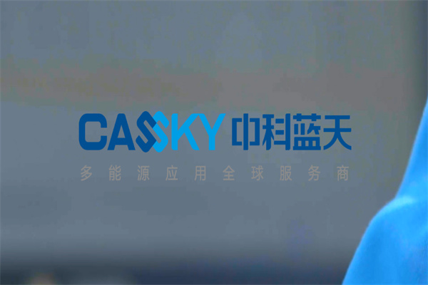 中科蓝天加盟