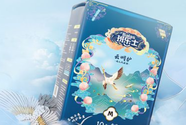 班乐士护理