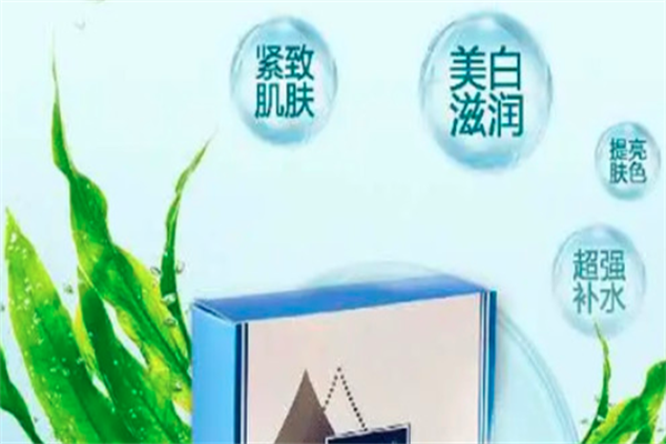皙露化妆品