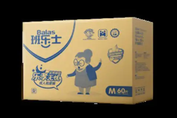 班乐士护理