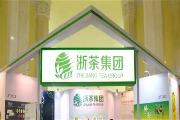 浙茶集团茶叶加盟