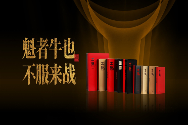喜茗茶叶