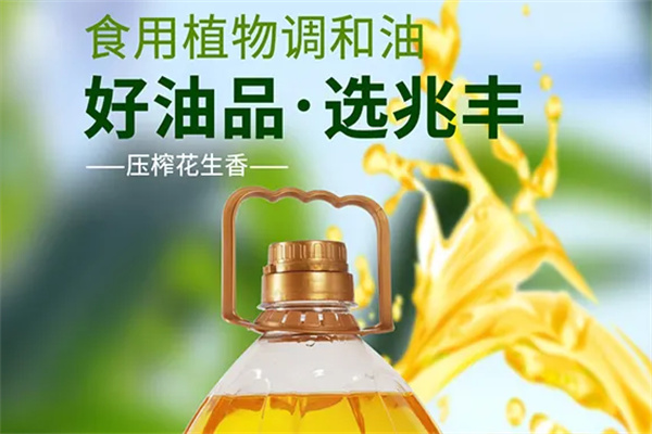 兆丰粮油加盟
