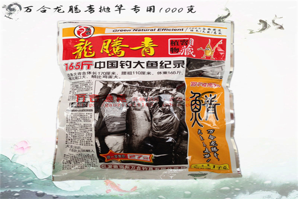 万合渔具