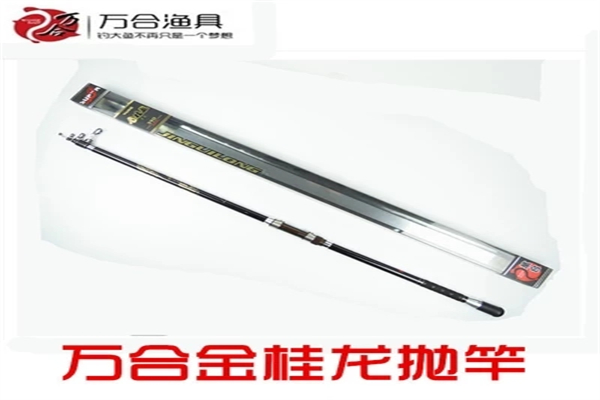万合渔具