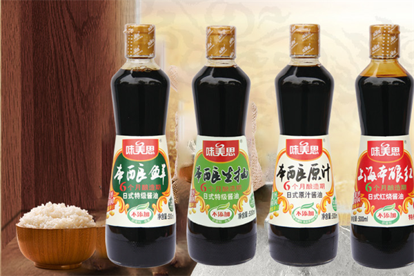 味美思调味品