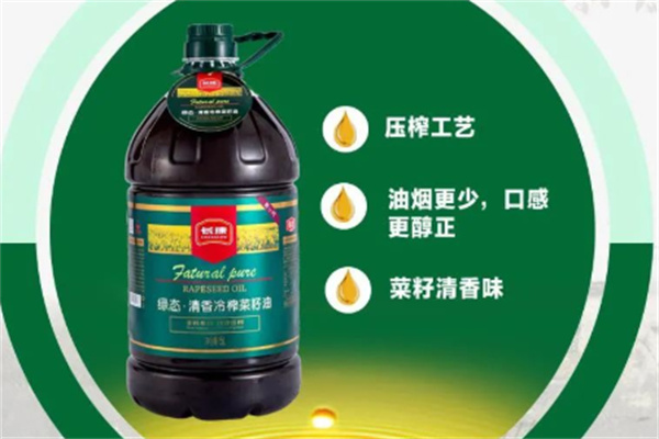 长康压榨菜籽油加盟