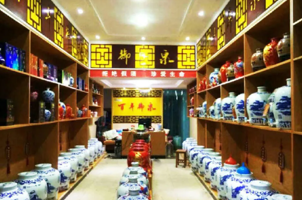 百年御泉老酒坊