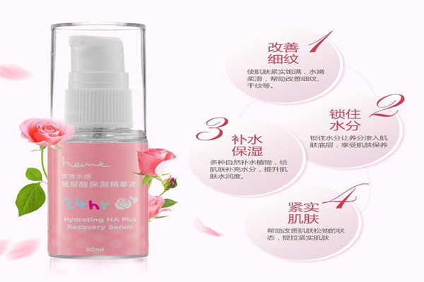 喜蜜化妆品