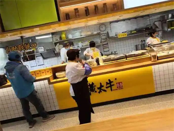 黄太牛牛杂面