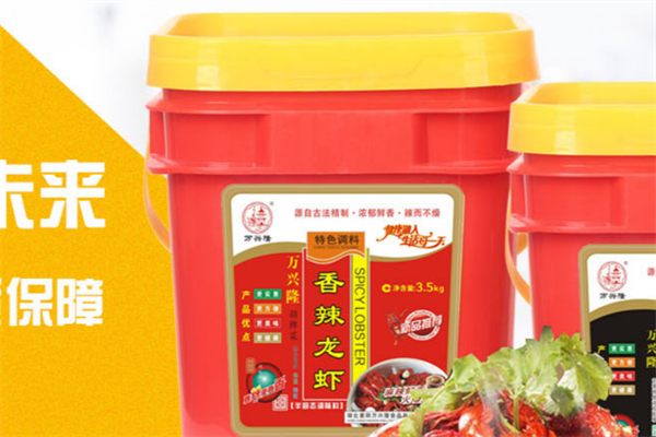 万兴隆调味品
