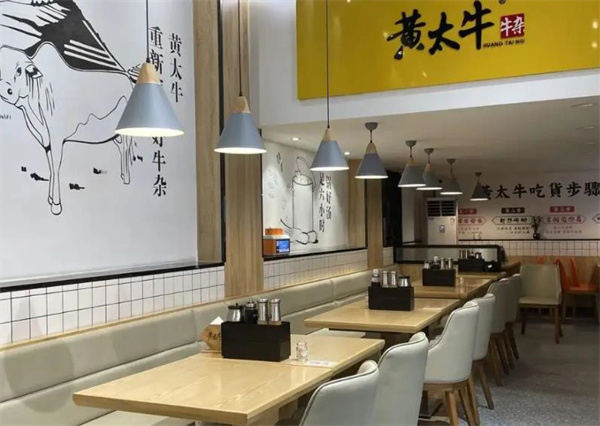 黄太牛牛杂面