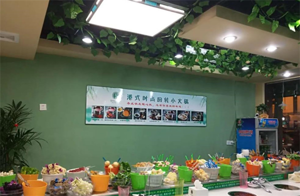 品尚小火锅